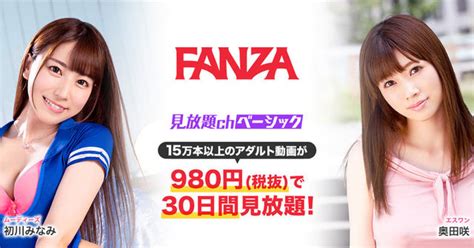 ばっくav|バックのエロ動画・アダルトビデオ一覧｜FANZA動